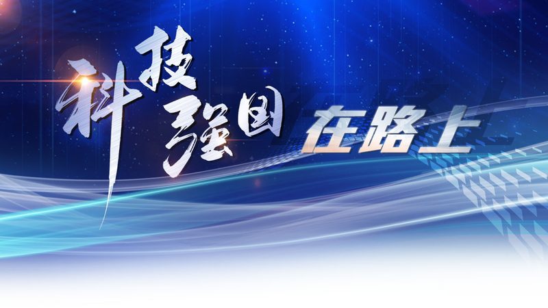智能制造涉及众多关键技术，以下列举几个关键点：