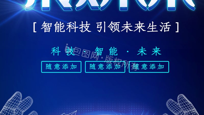 智能化改造：制造业升级的关键路径**